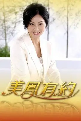 向往的山野慢综艺全集免费观看