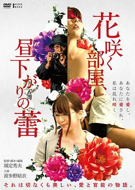 山海归途高清电影全集在线观看